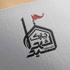 Logo-Hoseinieh-charak-2