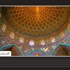 SafheAraei-Mestar-1
