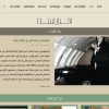 Site-mobtada.org-2