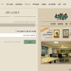 Site-mobtada.org-3