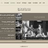 Site-mobtada.org-4