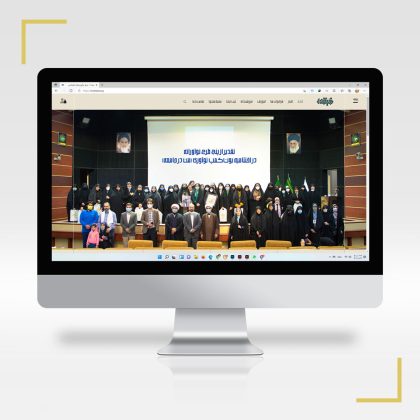 Site-mobtada.org