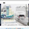 Site-newspring.ir-1