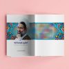 jeld-Khatib-khodsakhteh-6